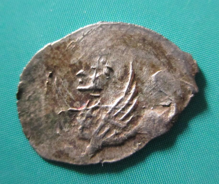 Василий II Темный (1425-1462), чешуя удельная.