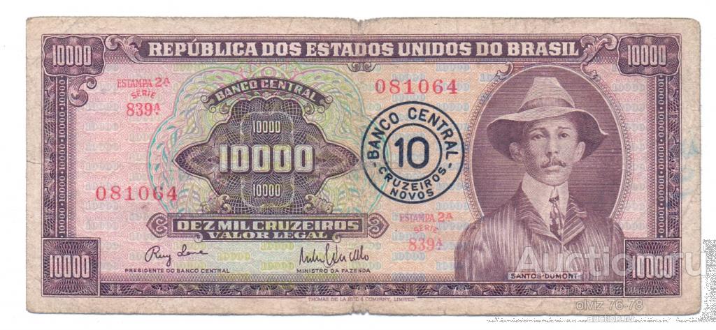 Бразилия 10000 (10) новых крузейро 1967