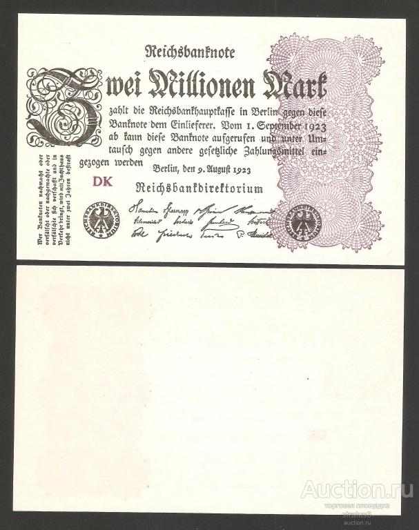 2000000 марок Германия 1923 P104b UNC пресс