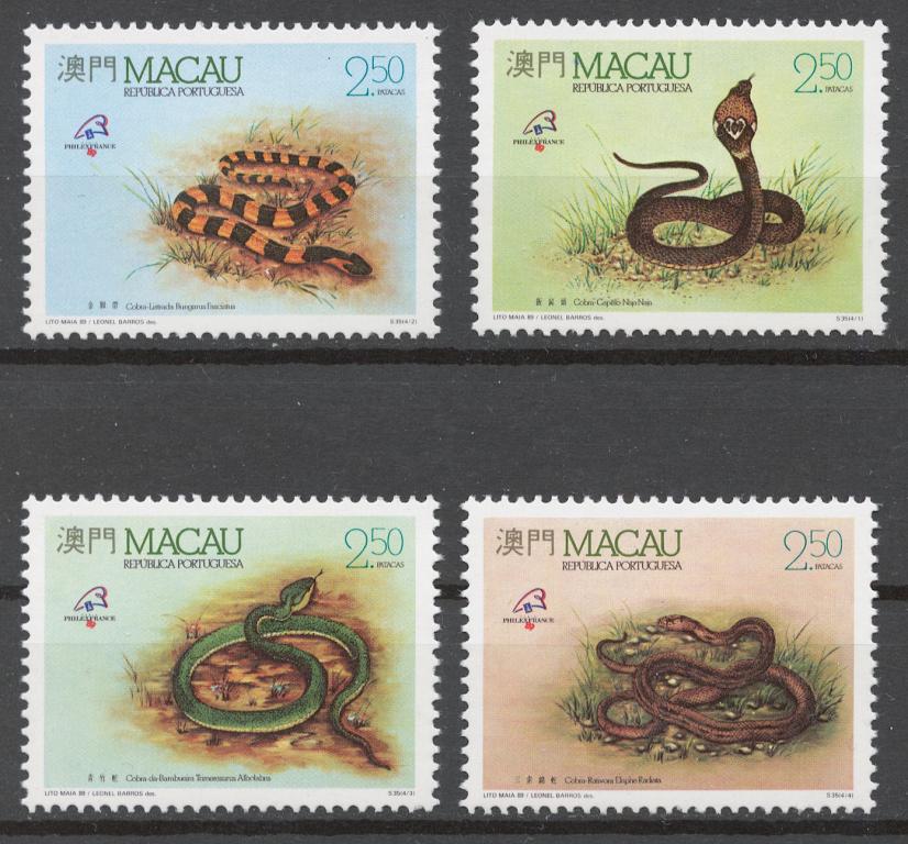Макао 1989 Mi# 620-23** ЗМЕИ