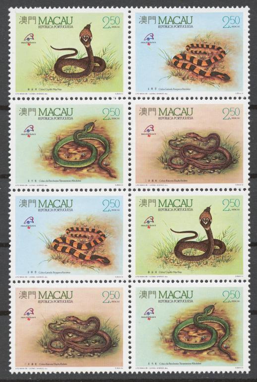 Макао 1989 Mi# 620-23** ЗМЕИ