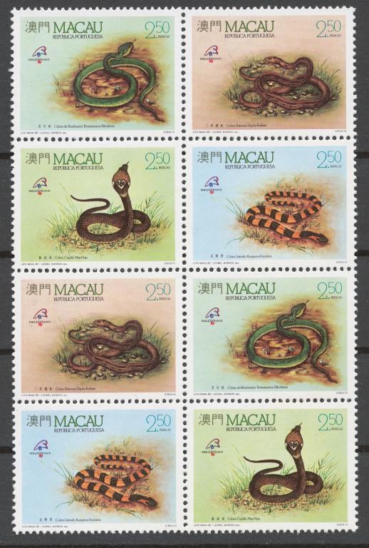 Макао 1989 Mi# 620-23** ЗМЕИ