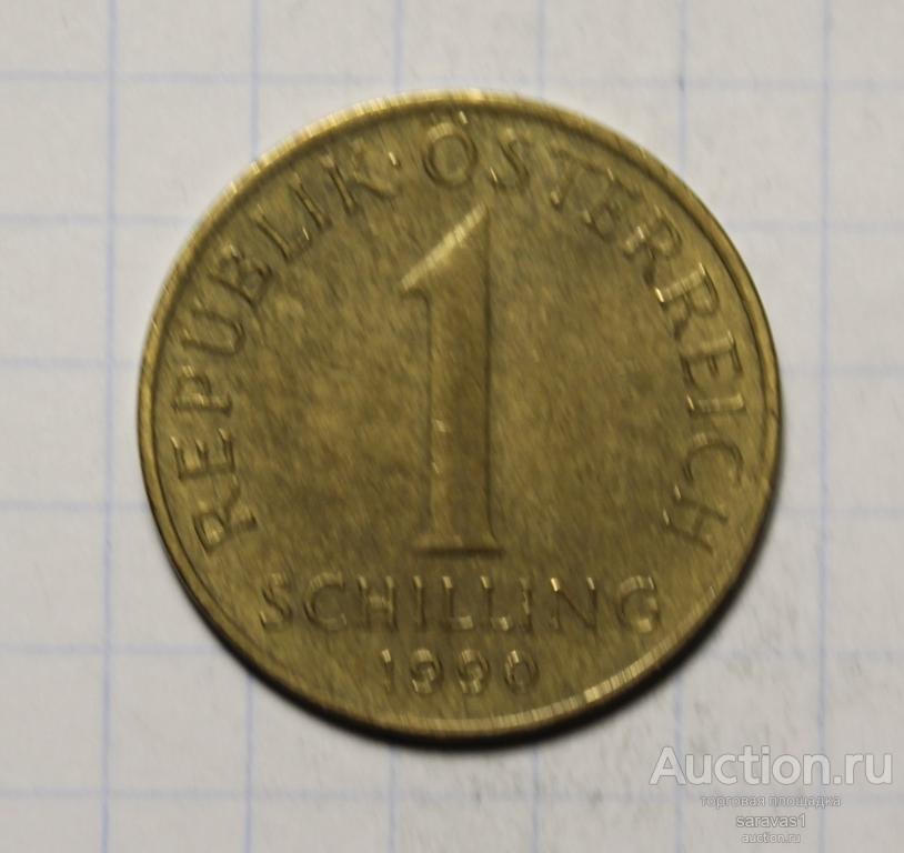 Австрия 1 шиллинг 1990 км#2886.
