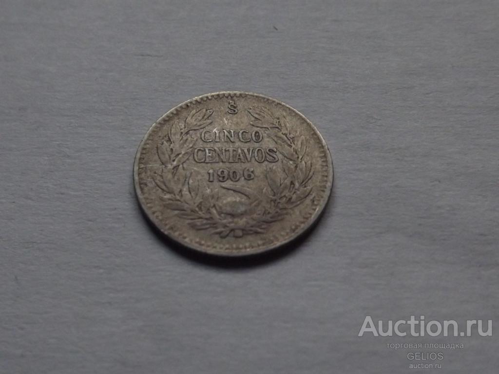 Чили 5 сентаво 1906 So Серебро 500 Редкость!!! Отличный СОХРАН!!!