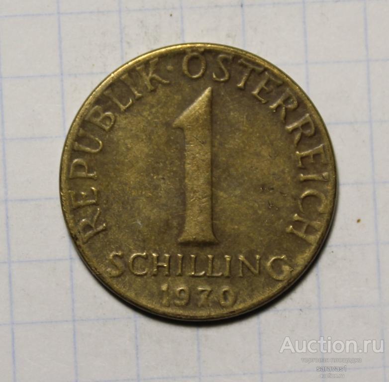 Австрия 1 шиллинг 1970 км#2886.