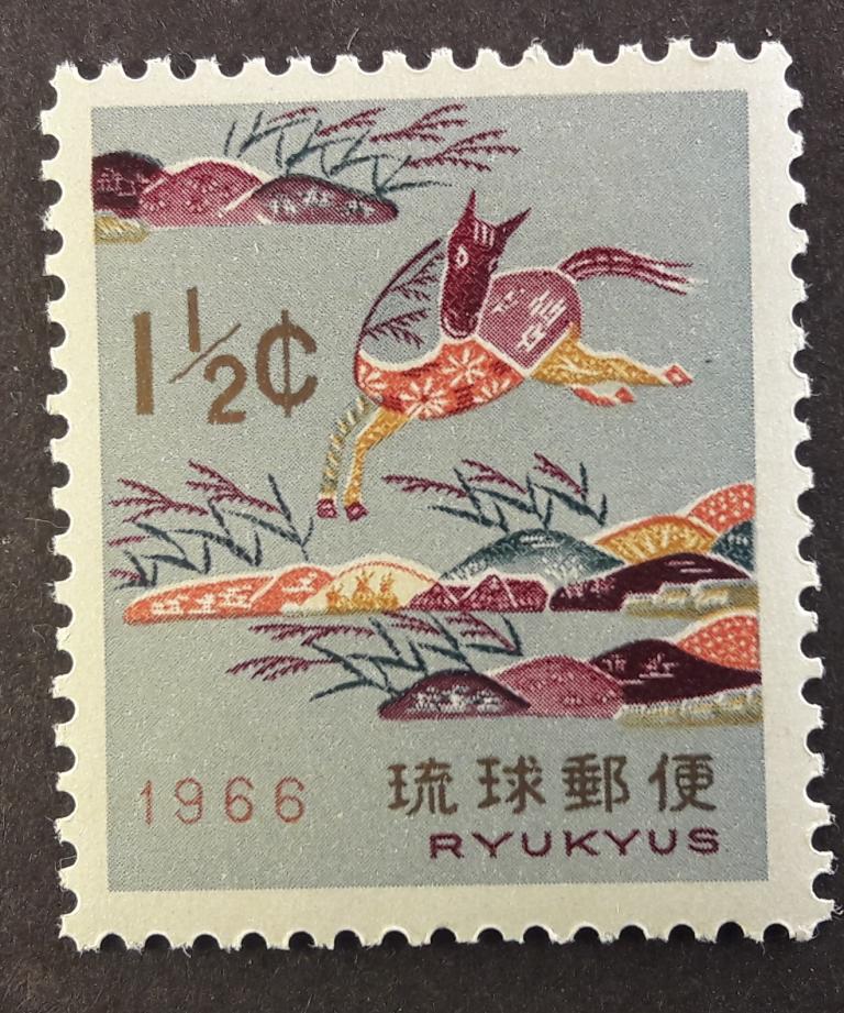Япония острова Рю кю Год Лошади 1965 MNH  443