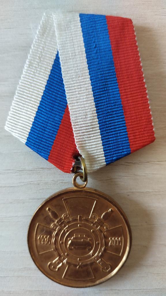 70 лет ГАИ ГИБДД России