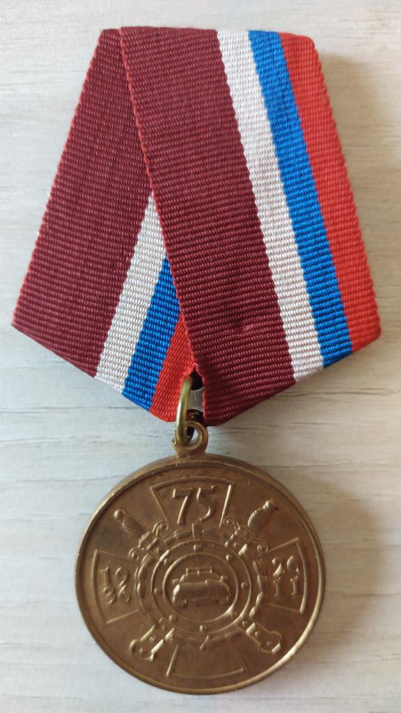 75 лет ГАИ ГИБДД России