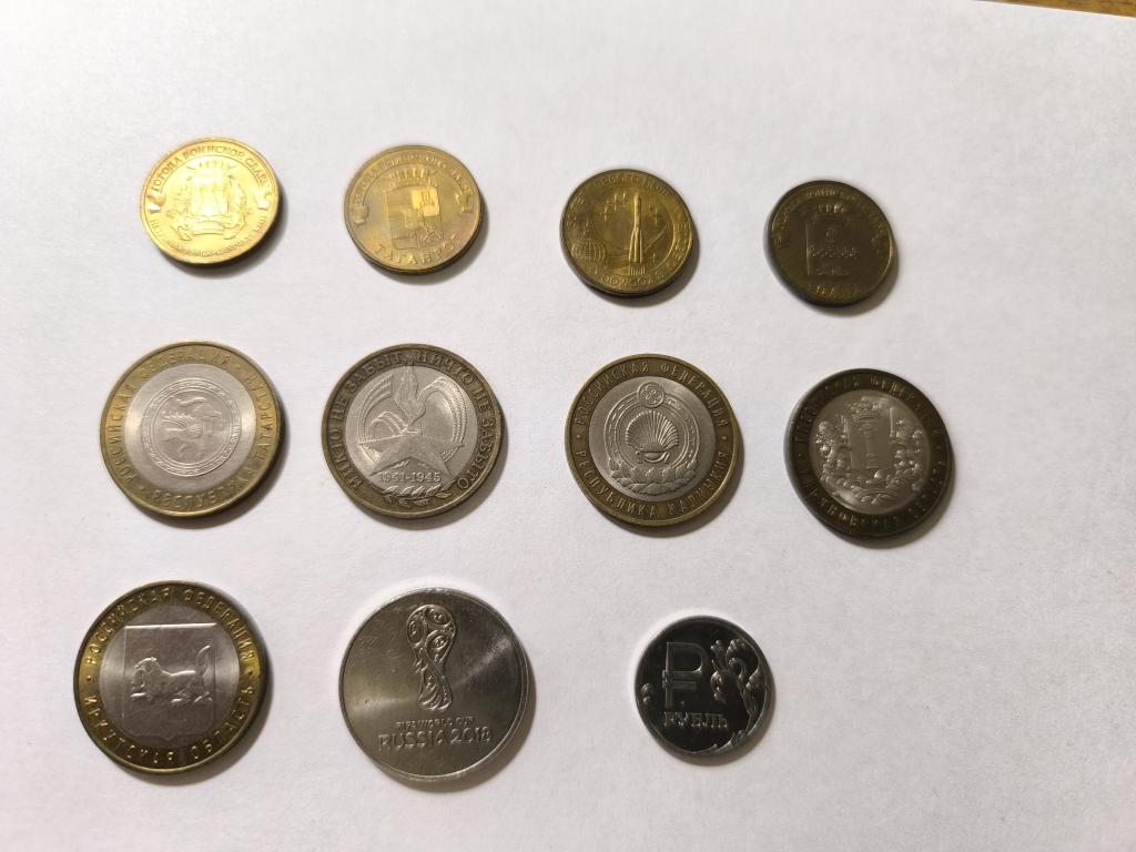 Набор российских юбилейных монет без повторов