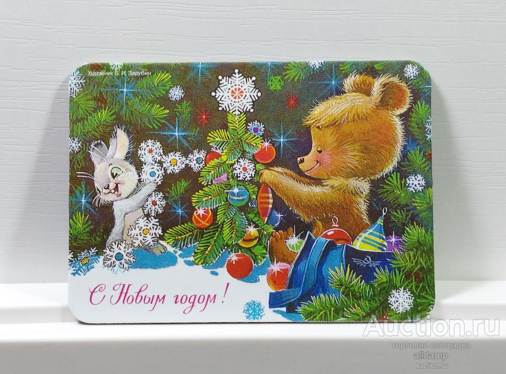 Новый год Зарубин магнит сувенирный новогодний символ сказка подарок заяц медведь игрушка гирлянда