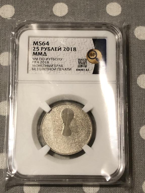 Лот из 2 монет - 25 рублей 2018 года. Редкий брак. Слаб HHP. RRR.