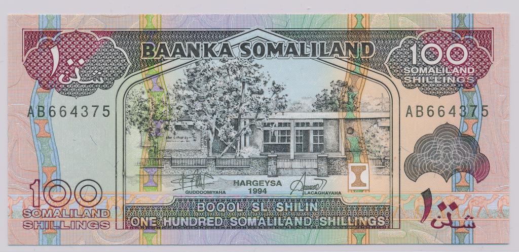 Сомалилэнд 100 шиллингов 1994 Р-5 UNC