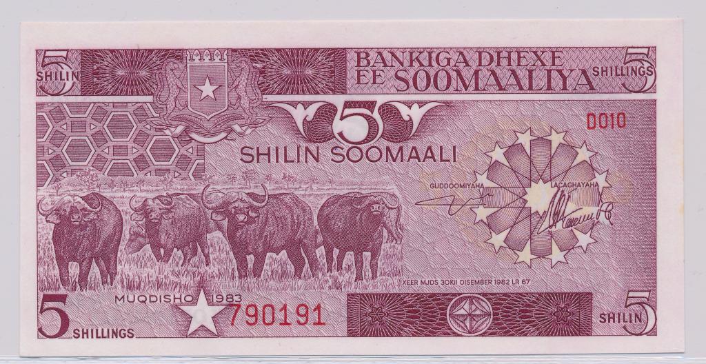 Сомали 5 шиллингов 1983 Р-31 UNC