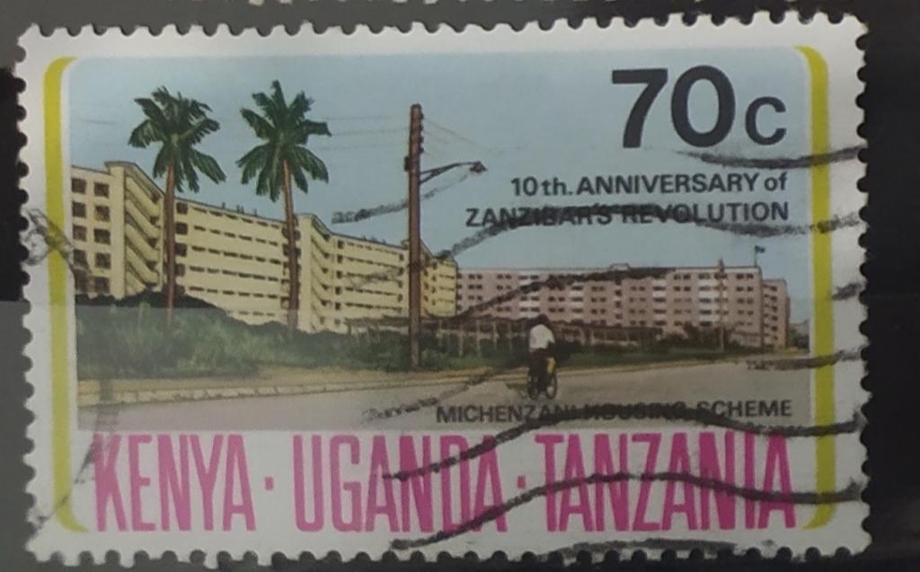 Кения Уганда Танзания 1974 Mi#    10 лет революции на Занзибаре гаш