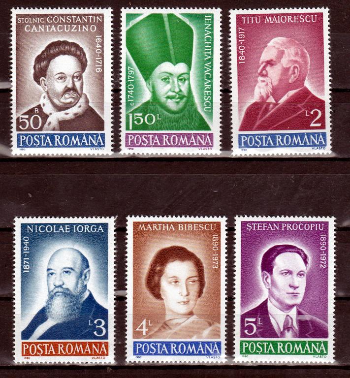 Марки Румыния 1990 № 4629-34 Знаменитые люди Румынии Серия 6 марок MNH ** Персоналии