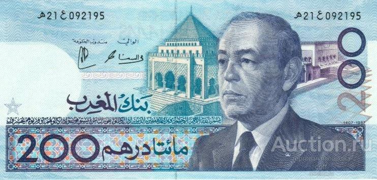Марокко P-66d 200 Dirhams 1987 UNC