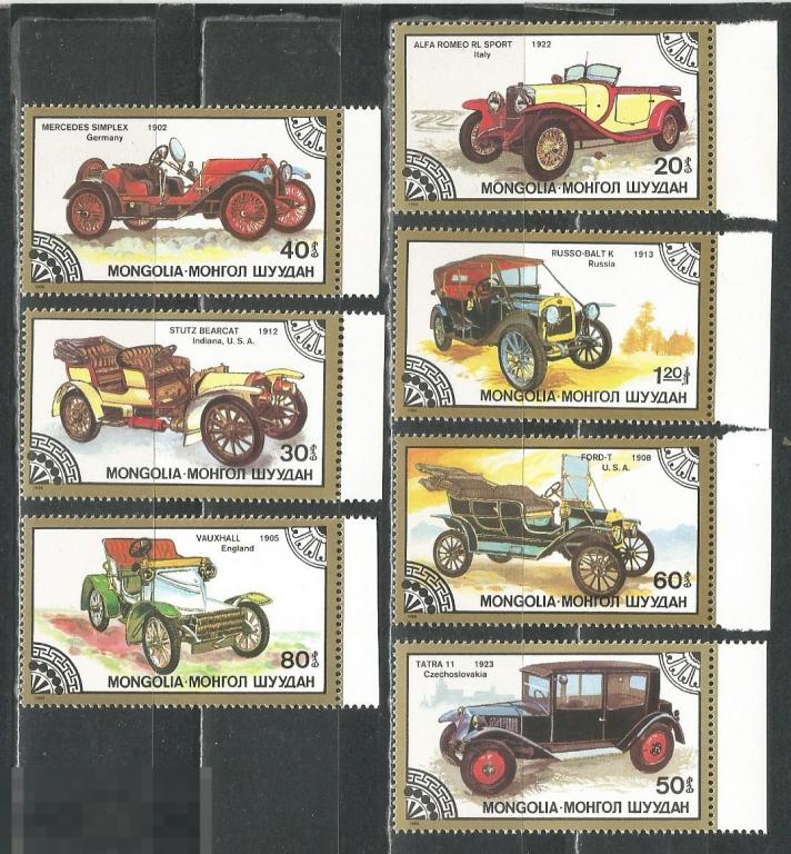 Монголия 1827-1833 Ретро-автомобили серия** 1986г.