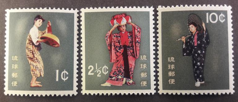 Япония острова Рю кю Танцы костюмы 1960 МNН   492