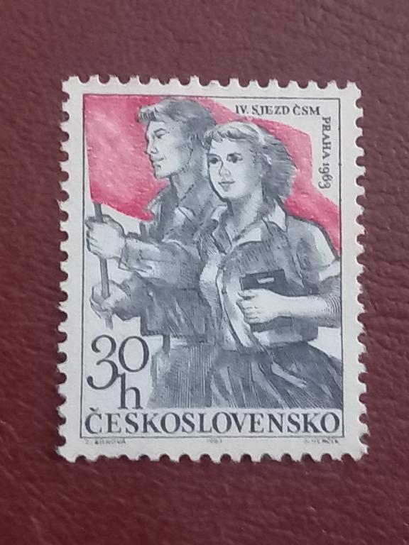 Чехословакия 1963 год  4-й съезд Чехословацкая молодежная организация MNH