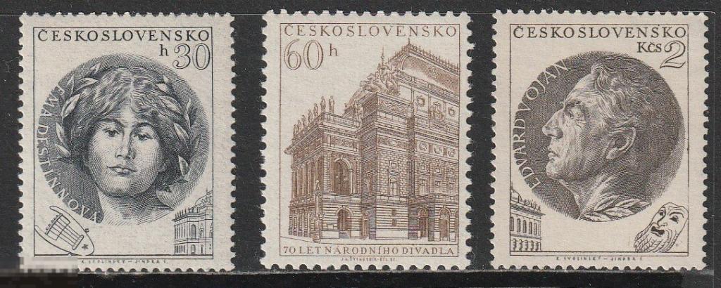 Чехословакия Искусство серия** 1953г.