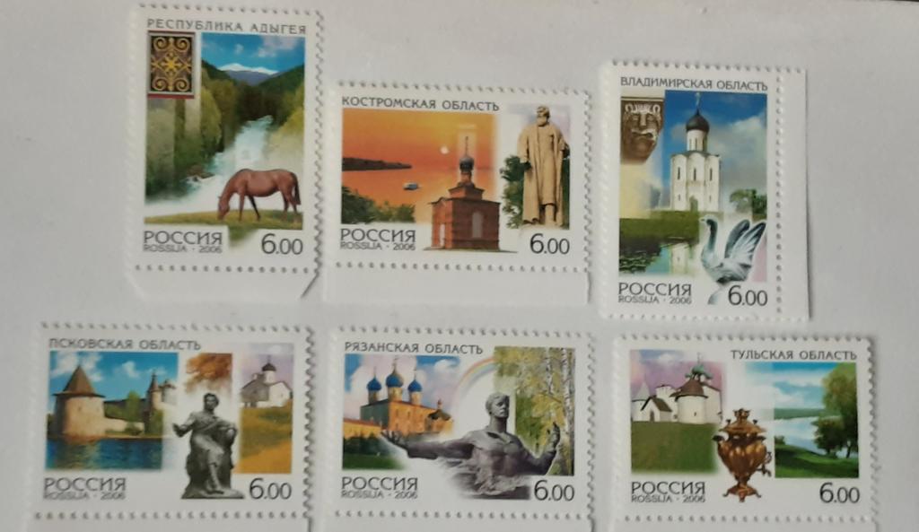 Россия 2006г.Регионы. 1121**-1126**.