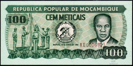 Мозамбик P-126 100 Meticais 1980 UNC