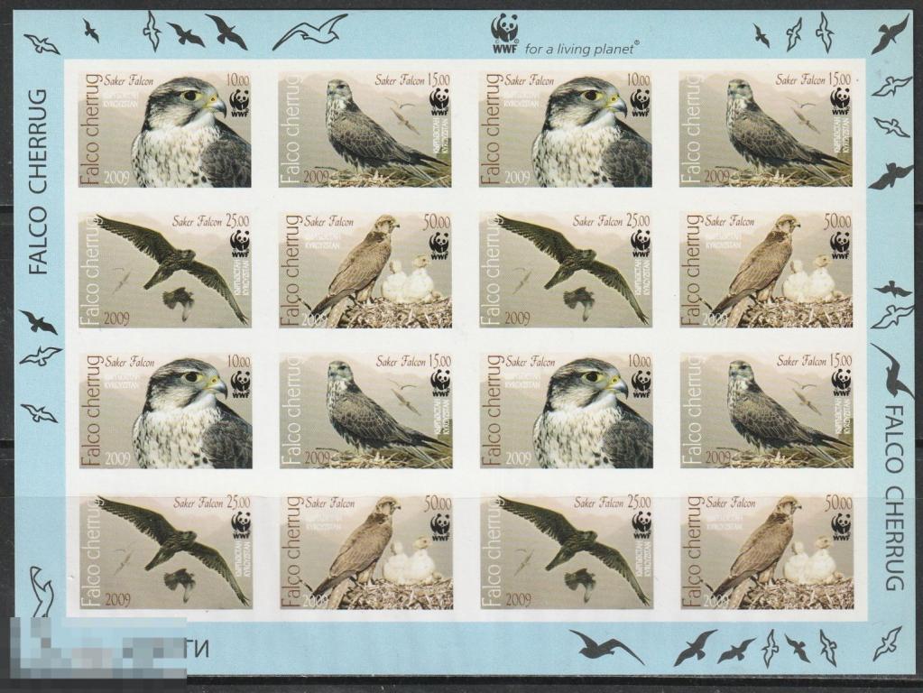 Кыргызстан Хищные птицы Сокол лист беззубцовый** 2009г.