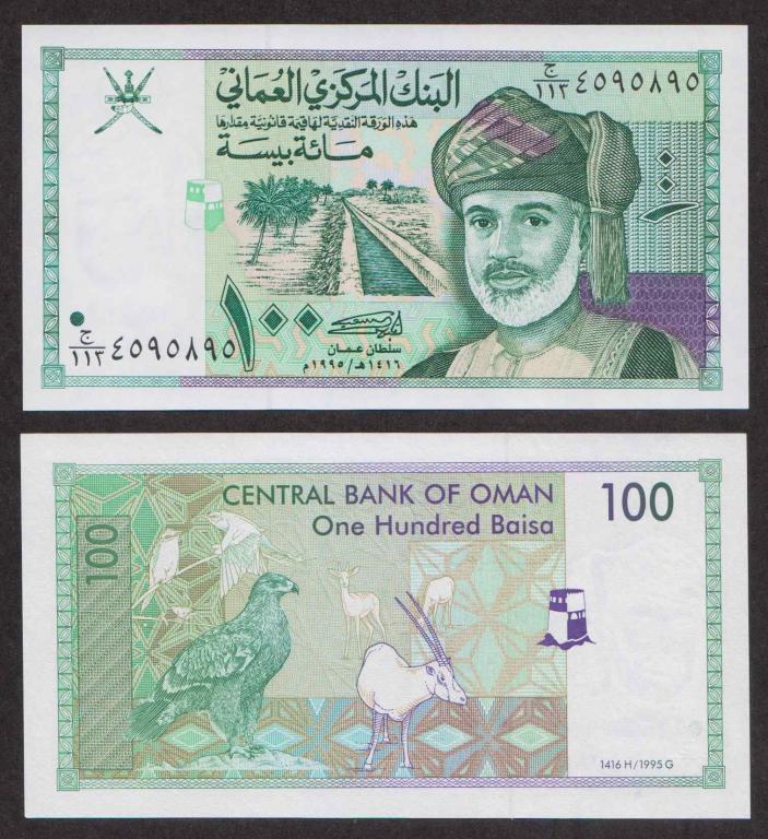 Оман 100 Байса 1995 P31 UNC (ПРЕСС)
