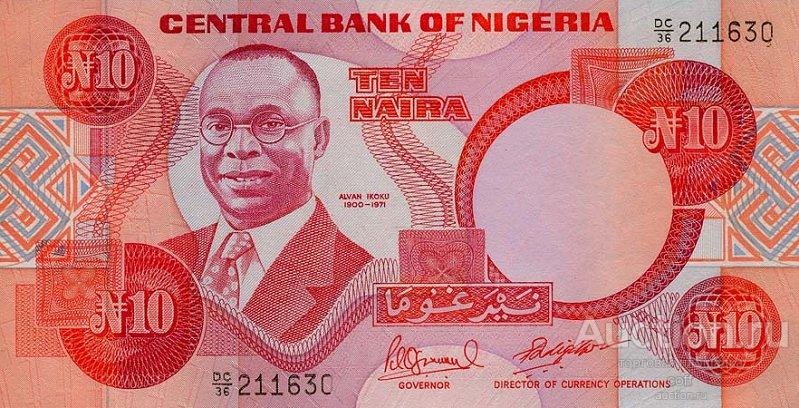 Нигерия P-25e 10 Naira 1984 UNC