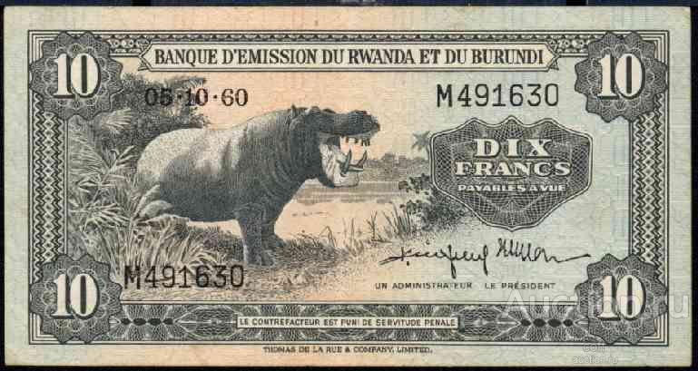 Руанда-Урунди P-2a 10 Francs 1960 XF