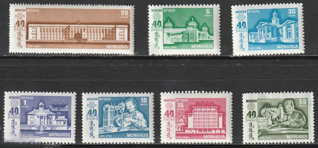 Монголия 214-220 40 лет победы народной революции Архитектура серия**  1961г.