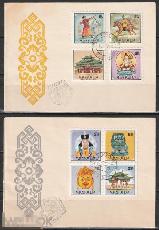 Монголия 2 КПД 607-614 Арт и традиции 1970г.