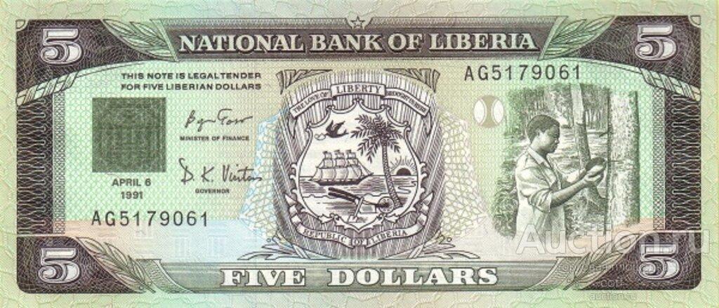 Либерия P-20 5 Dollars 1991 UNC