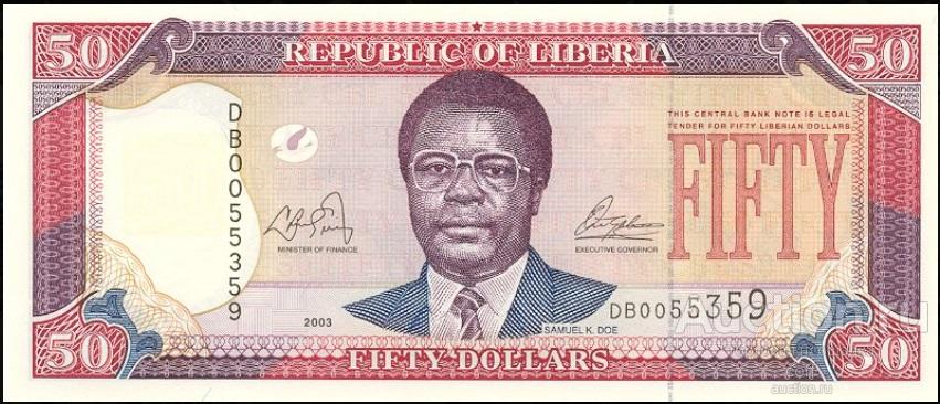 Либерия P-29a 50 Dollars 2003 UNC