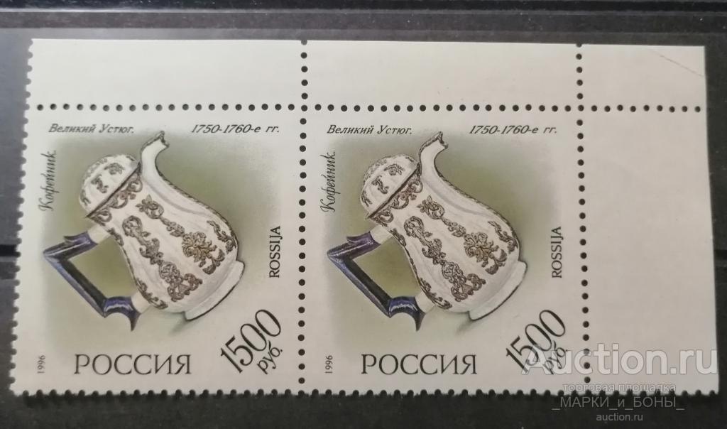 Россия 1996г. Русская эмаль XVII-XX вв. Сцепка. Чистые ** (7-177)