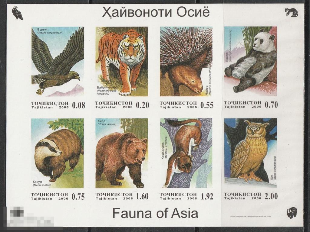 Таджикистан Фауна лист беззубцовый** 2006г.