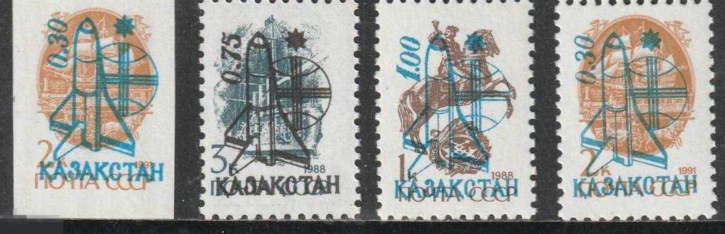 Казахстан Надпечатка Буран на стандартных марках СССР простая бумага ** 1992г.