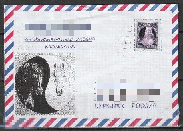 Монголия Конверт прошедший почту Лошади 2010г.