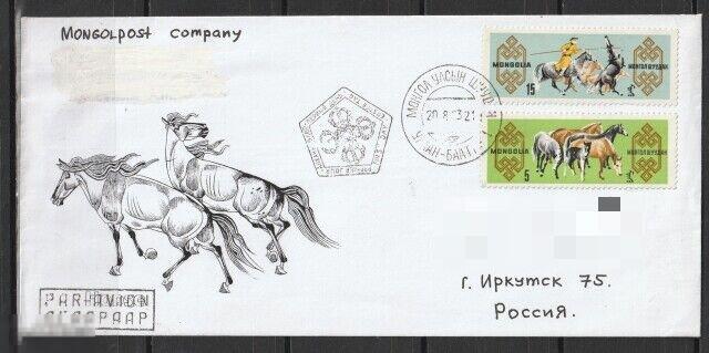 Монголия Конверт прошедший почту Лошади 2008г.