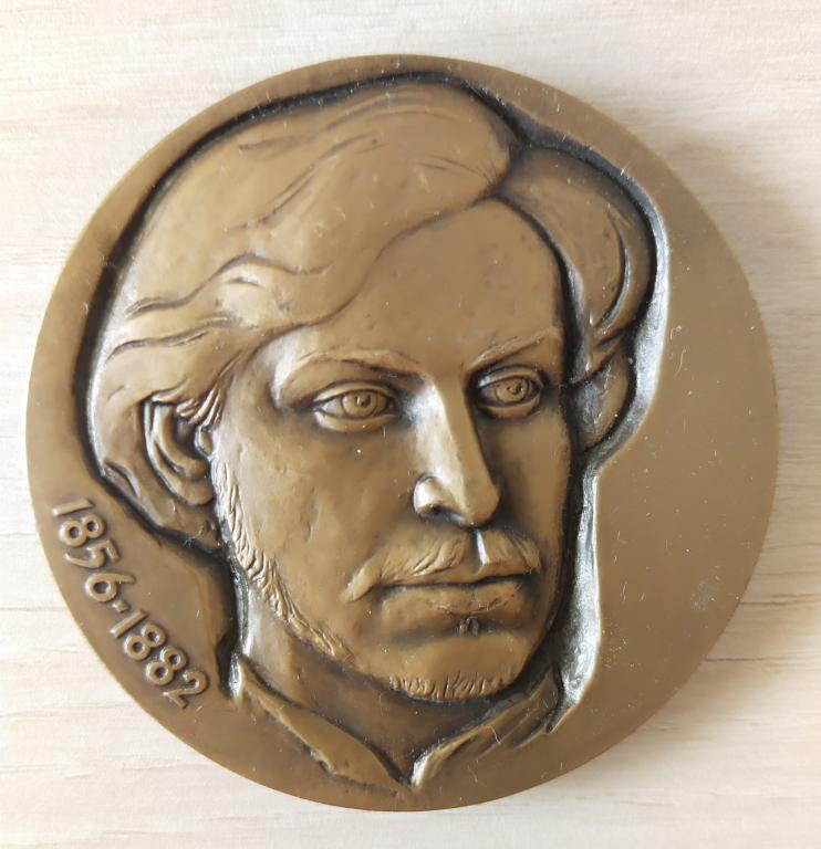 Настольная медаль. Степан Халтурин, автор В. Никищенко. ЛМД, СССР, 1983г.