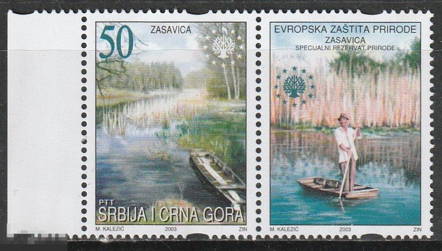 Сербия и Черногория Европейская защита природы сцепка** 2003г.