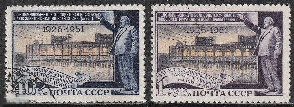 1665-1666 Волховская ГЭС серия 1951г.
