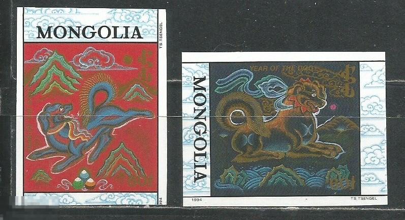 Монголия 2488-2489 Год собаки серия беззубцовая** 1994г.