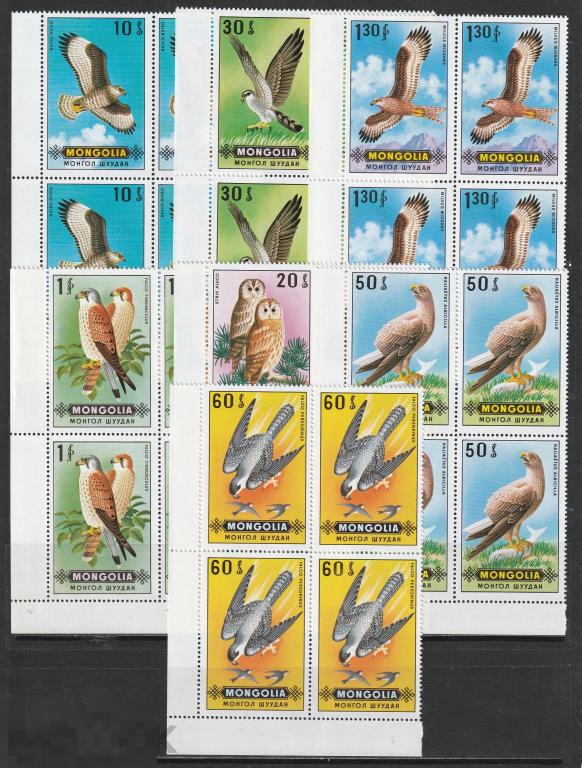 Монголия 599-605 Хищные птицы серия квартблоки угловые поля** 1970г.
