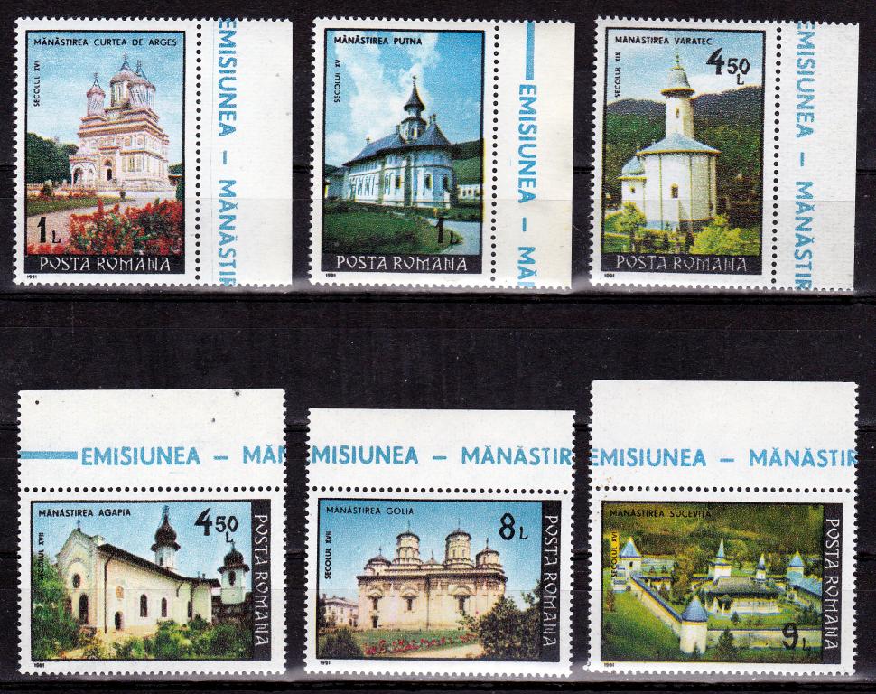 Марки Румыния 1991 № 4661-66 Монастыри Румынии Серия 6 марок MNH ** Архитектура Религия