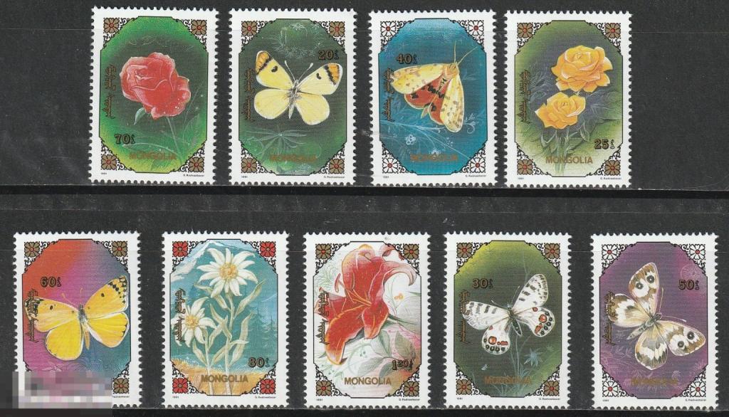 Монголия 2240-2248  ЭКСПО-90 Бабочки и цветы серия ** 1991г.