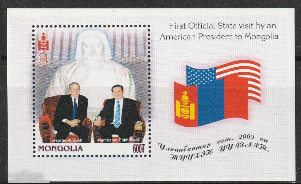 Монголия бл.364 Визит Д.Буша блок** 2006г.