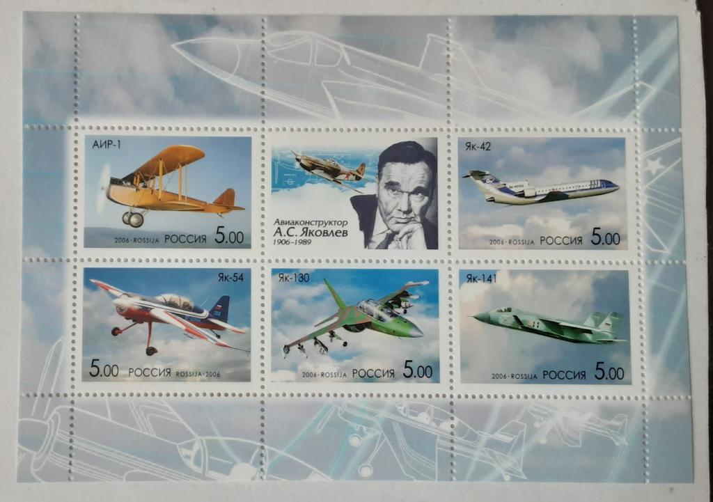 Россия 2006г.Самолеты ОКБ им. А.С.Яковлева МЛ(1093-+1097)**