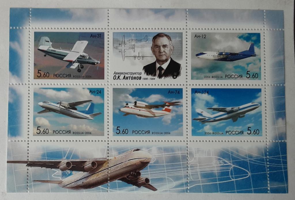 Россия 2006г.Самолеты ОКБ им. К.Антонова  МЛ(1063-1067)**.