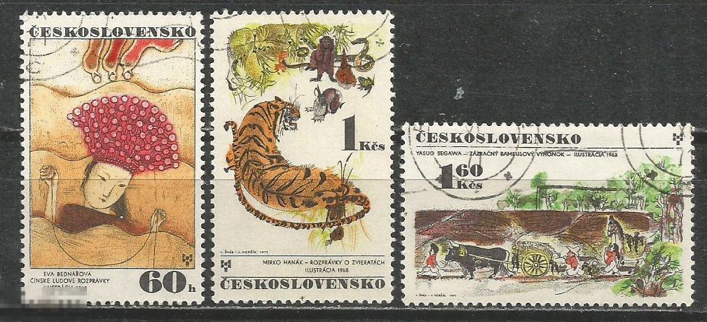 Чехословакия Иллюстрации серия 1968г.